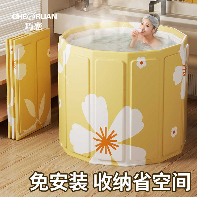 泡澡桶大人折叠家用洗澡桶成人浴缸儿童浴盆游泳桶泡浴桶全身浴桶