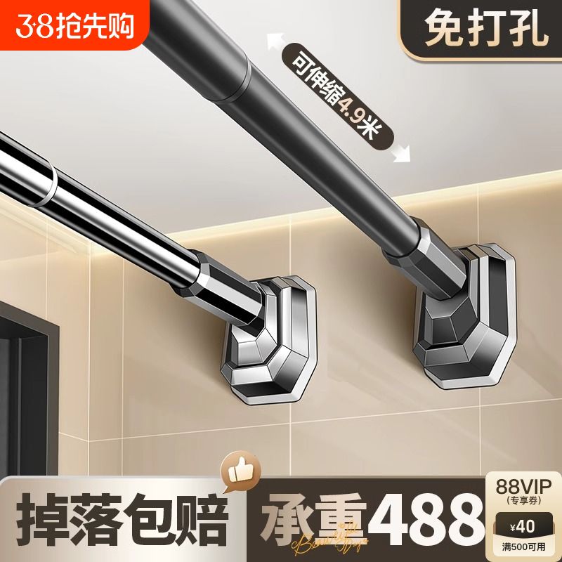 免打孔伸缩晾衣杆阳台卫生间飘窗固定式晾衣架窗帘杆衣柜撑杆挂杆