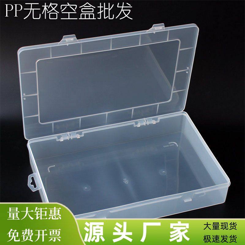 超大A4资料文件收纳盒电子零件盒财务凭证试卷合同证件密封档案盒