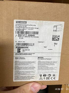 3SK1211-2BB40 安全继电器，实单的来，（憨憨电子）