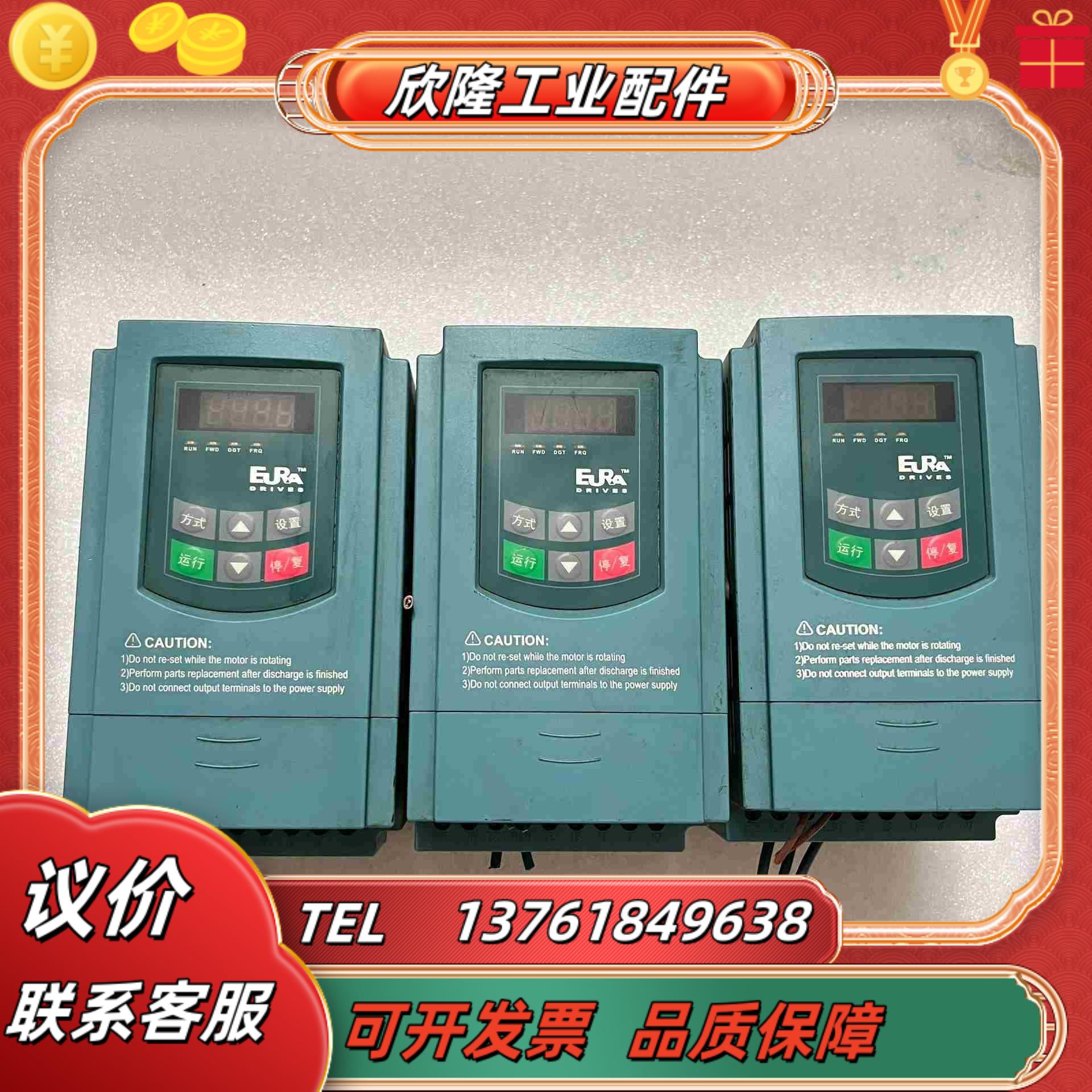 欧瑞变频器 E1000-0022T3 22KW三相380V议价