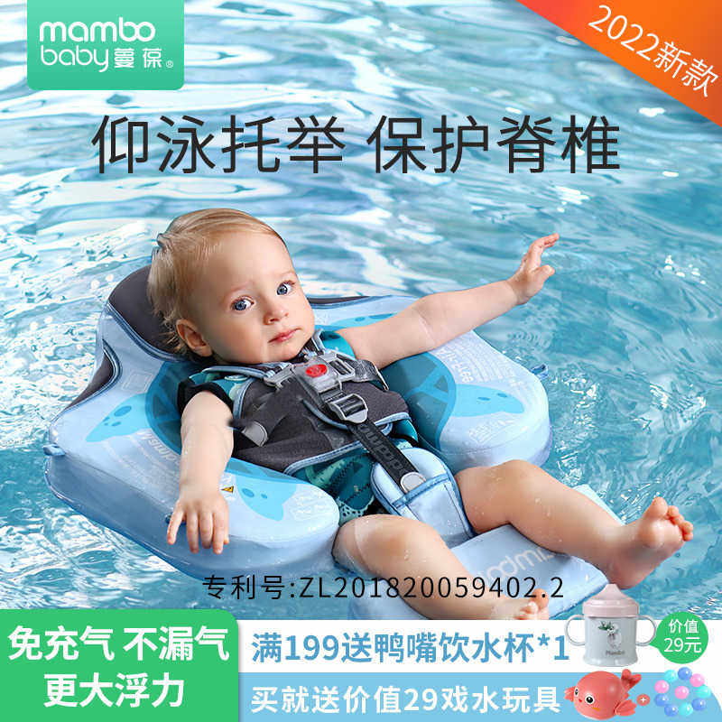 蔓葆卡通婴儿游泳圈腋下宝宝趴圈0岁新生3个月以上防侧翻幼儿浮圈