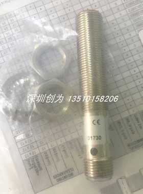全新正IS 112MM/4NO-6E0-M12德国劳易测LEUZE传感器50129882~议