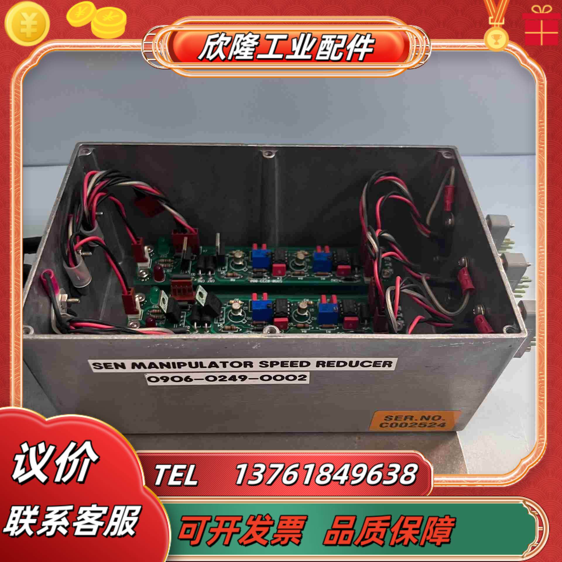 AXCELIS LEAN  372027 01 01议价