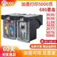 HP3636 5088 3638 2678 3838 适用惠普打印680黑色墨盒彩墨水盒