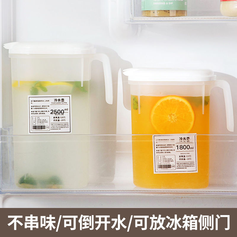 日式冰箱冷水壶家用大容量塑料杯泡茶壶耐高温储水夏季饮料凉水桶