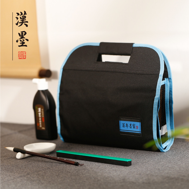 日式书法收纳包 毛笔套装初学工具包 毛笔字初学者文房四宝套装书