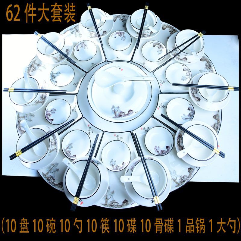 陶瓷拼盘餐具套装组合家用扇形碗碟过年菜盘圆桌团圆网红盘子
