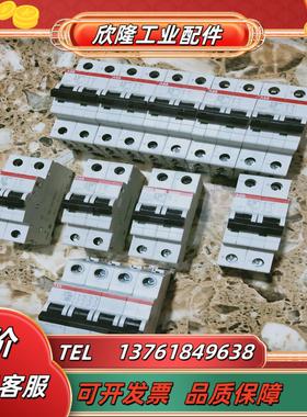 abb# s202m  直流 dc微断4a6a16a