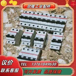 abb dc微断4a6a16a s202m 直流