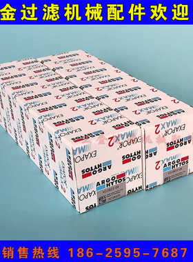 argo-hytos 液压滤芯 v3.0833-06 雅歌过滤器滤网 V3.0833-08