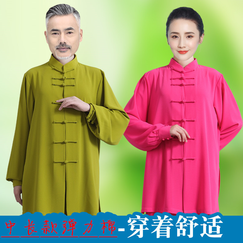 新款2025春秋夏中长款四面弹太极服女太极拳装武术男练功服中老年