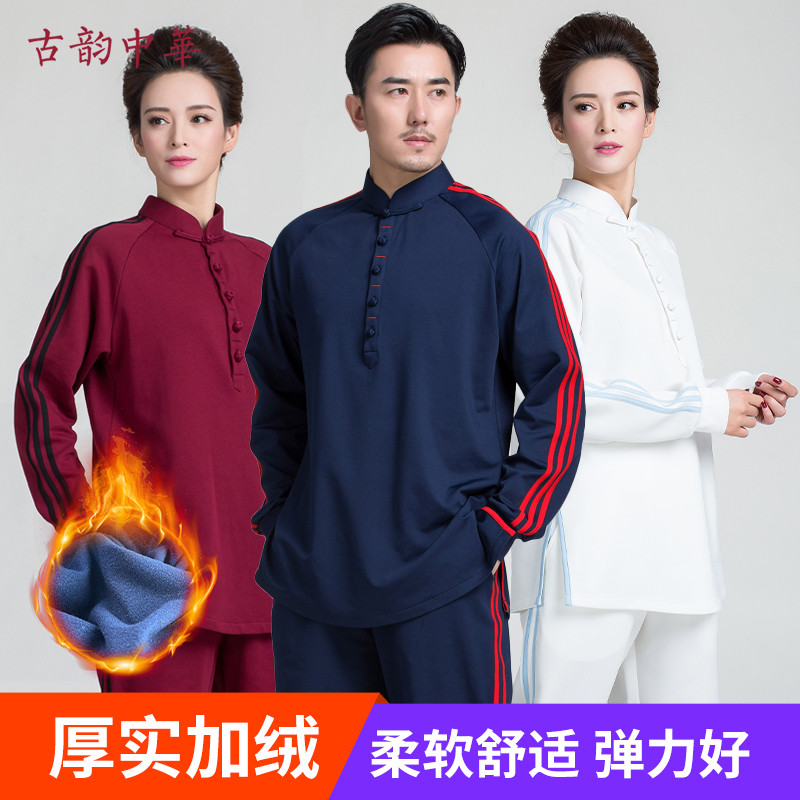 古韵中华高端改良加绒加厚太极服男秋冬季太极拳练功服八段锦女士