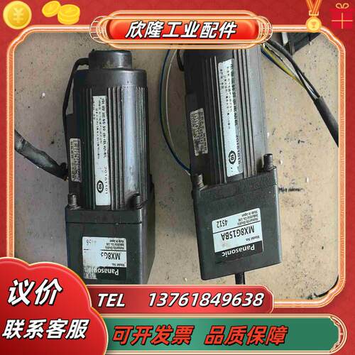 电容运转异步电动机 MX8G15BA  MX8G30BA议价