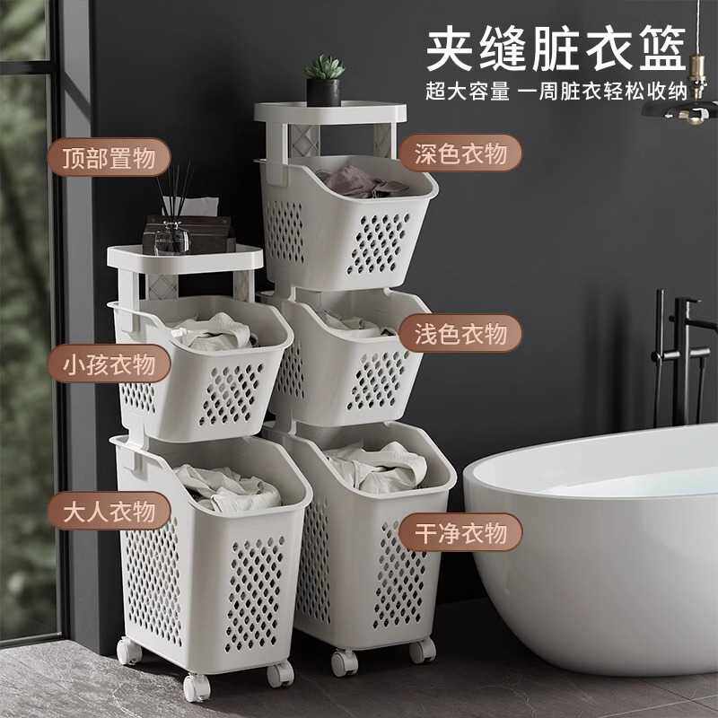 德国脏衣篮家用洗衣篮夹缝脏衣服收纳筐桶放衣服篮子脏衣篓娄浴室