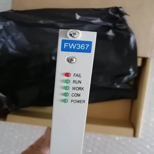 议~浙大中控SUPCON  FW367模块卡件