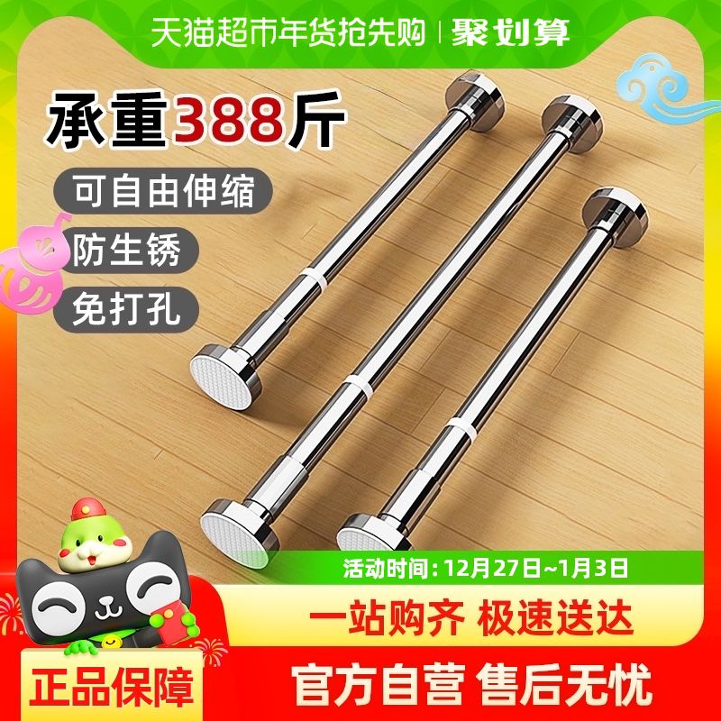 包邮优勤伸缩晾衣杆免打孔支撑浴帘杆卫生间阳台晾衣架罗马杆