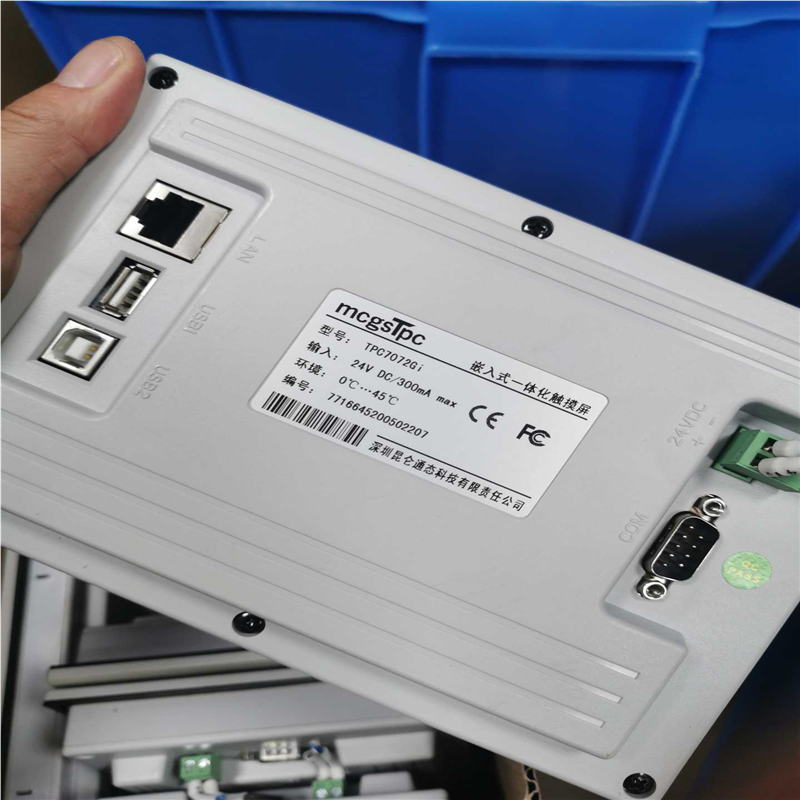 昆仑通态触摸屏，型号TPC7072Gi，10台，(崽崽配件）