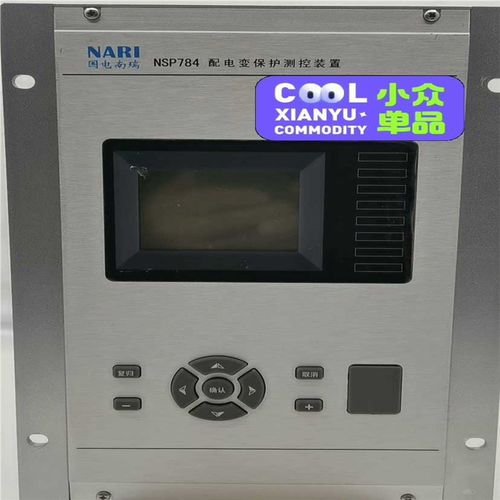 议~国电南瑞NSP-784配电变保护测控装置