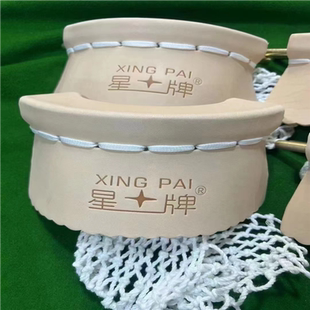 乔氏台球袋口台球桌加厚牛皮袋网袋兜星洞口铁铜口配件用全套