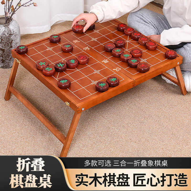 高档象棋中国象棋实木大号棋盘桌送礼红木便携式学生成人紫檀套装