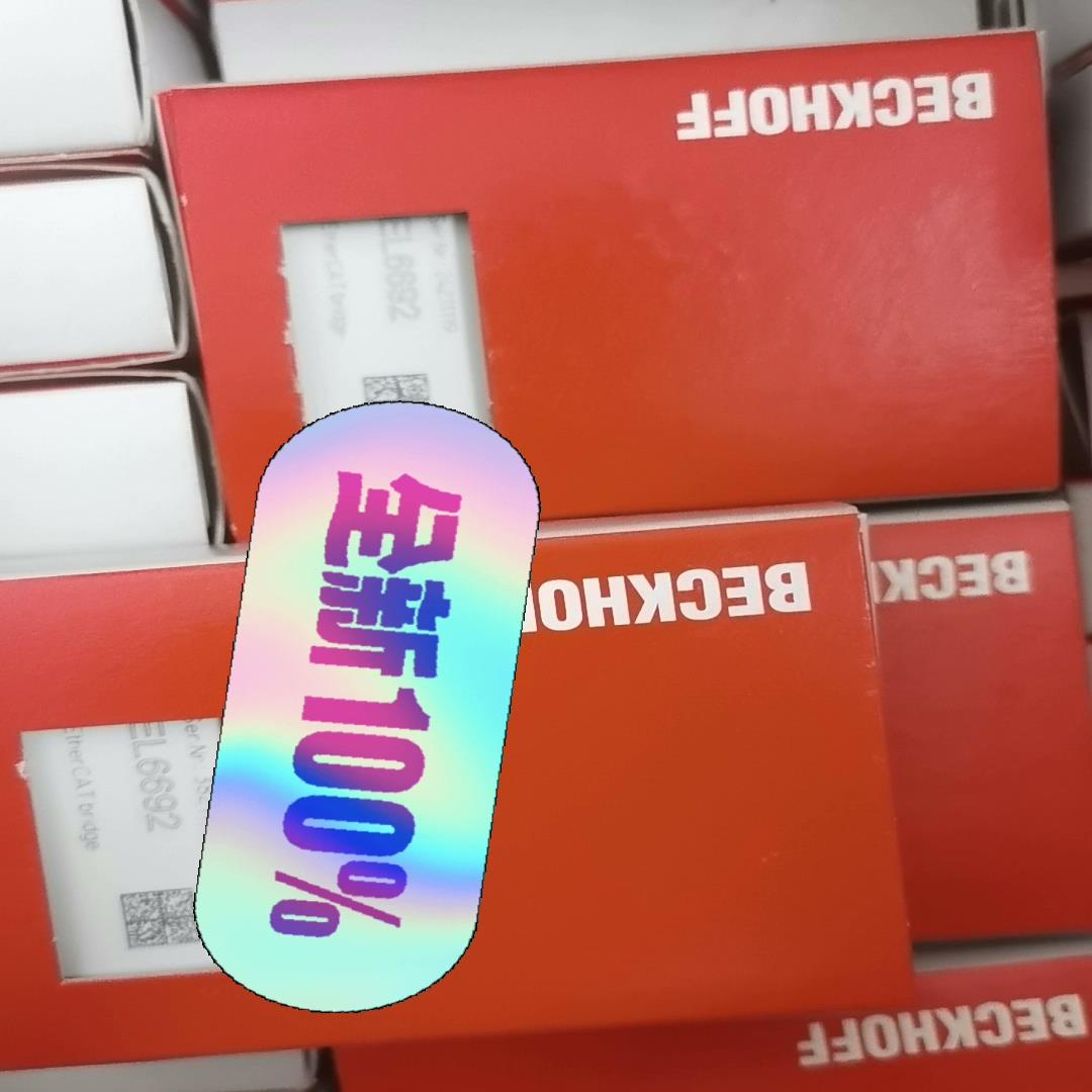 EL6692  EL4008  EL3058  EL3068(崽崽配件）