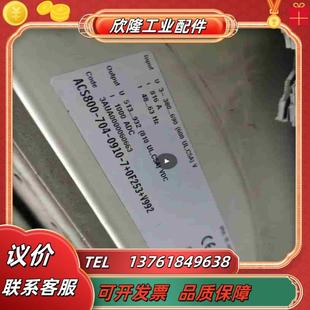 7V9议价 0910 ABB变频器整流单ACS800 704