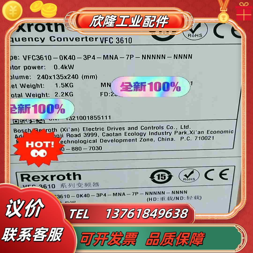 全新VFC3610-0K40-3P4-MNA-7P-NNNN议价