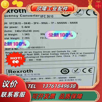 全新VFC3610-0K40-3P4-MNA-7P-NNNN议价