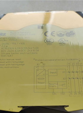 PILZ安全继电器751102，全新原装…~议价