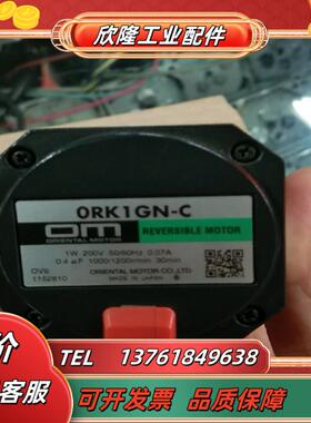 东方马达0rk1gn一c0gn9k  200v电压库