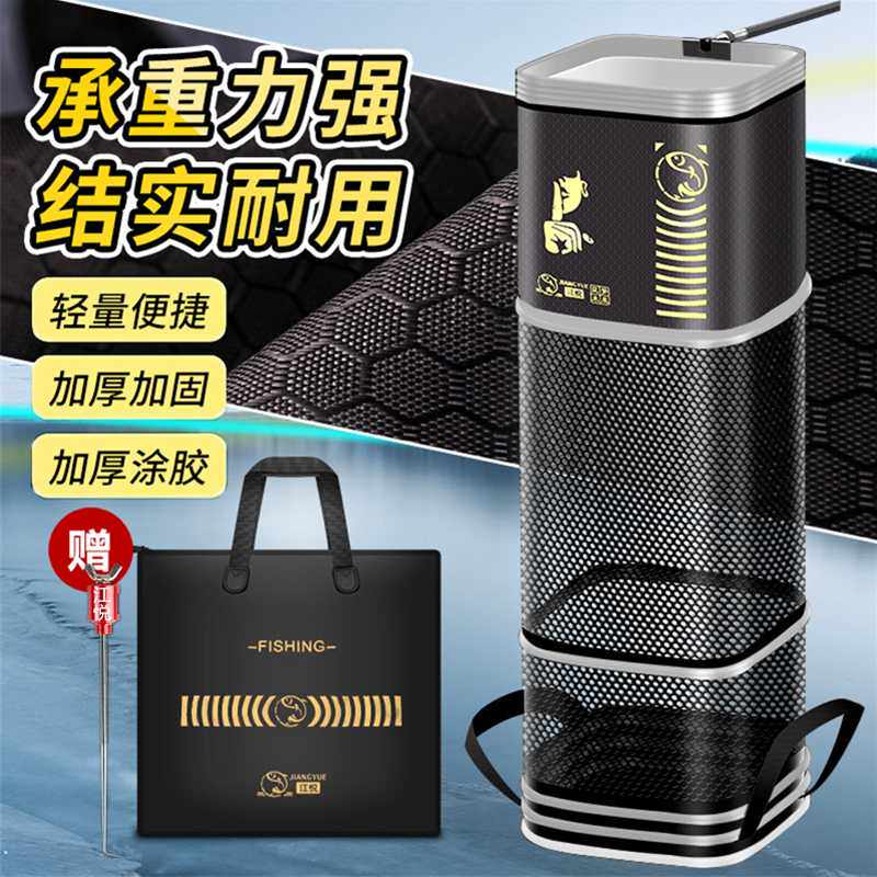 新款方形涂胶鱼护易干活鱼袋鱼护网鱼网兜折叠渔护挂胶护加厚网袋