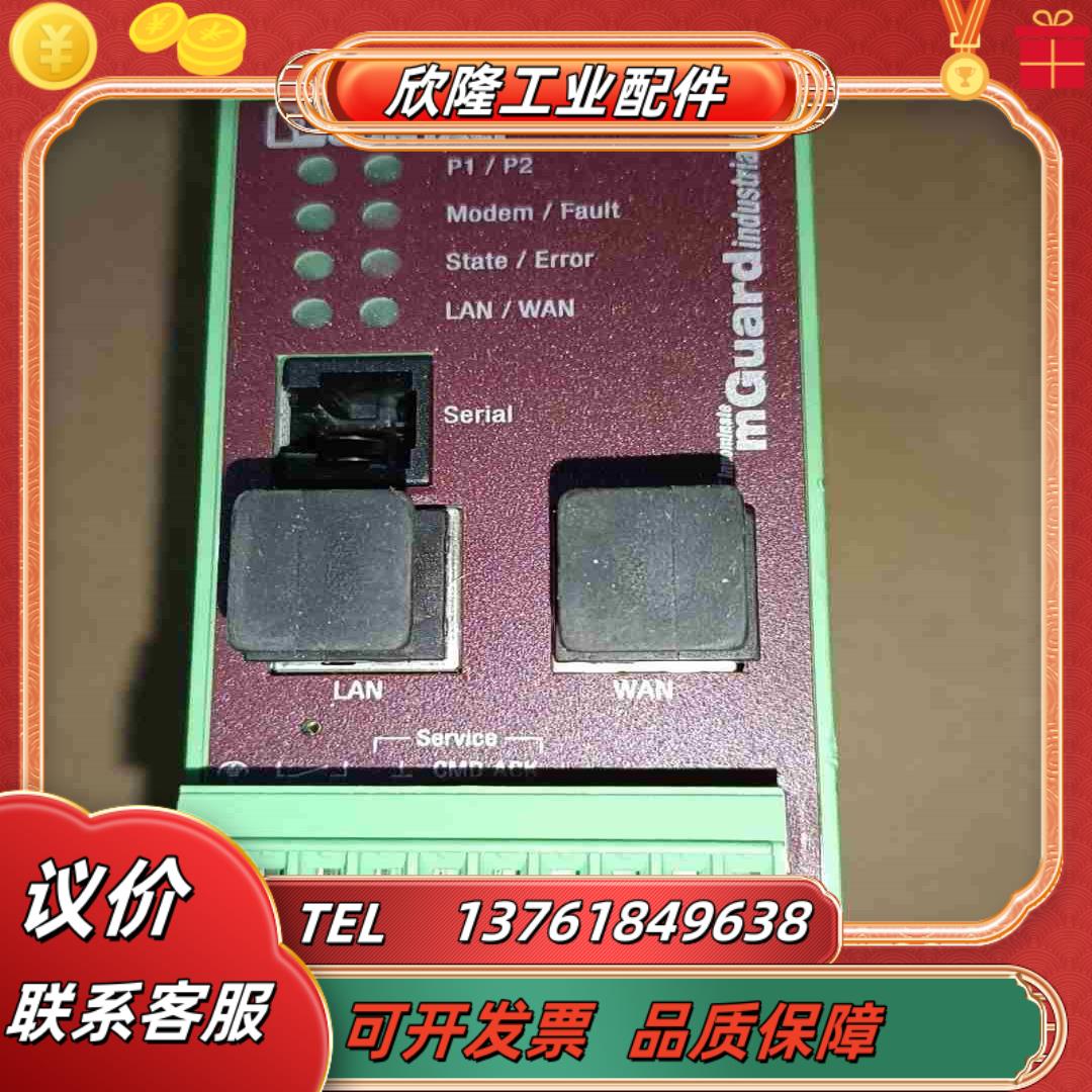 菲尼克斯 FL MGUARD RS VPN  2989611议价