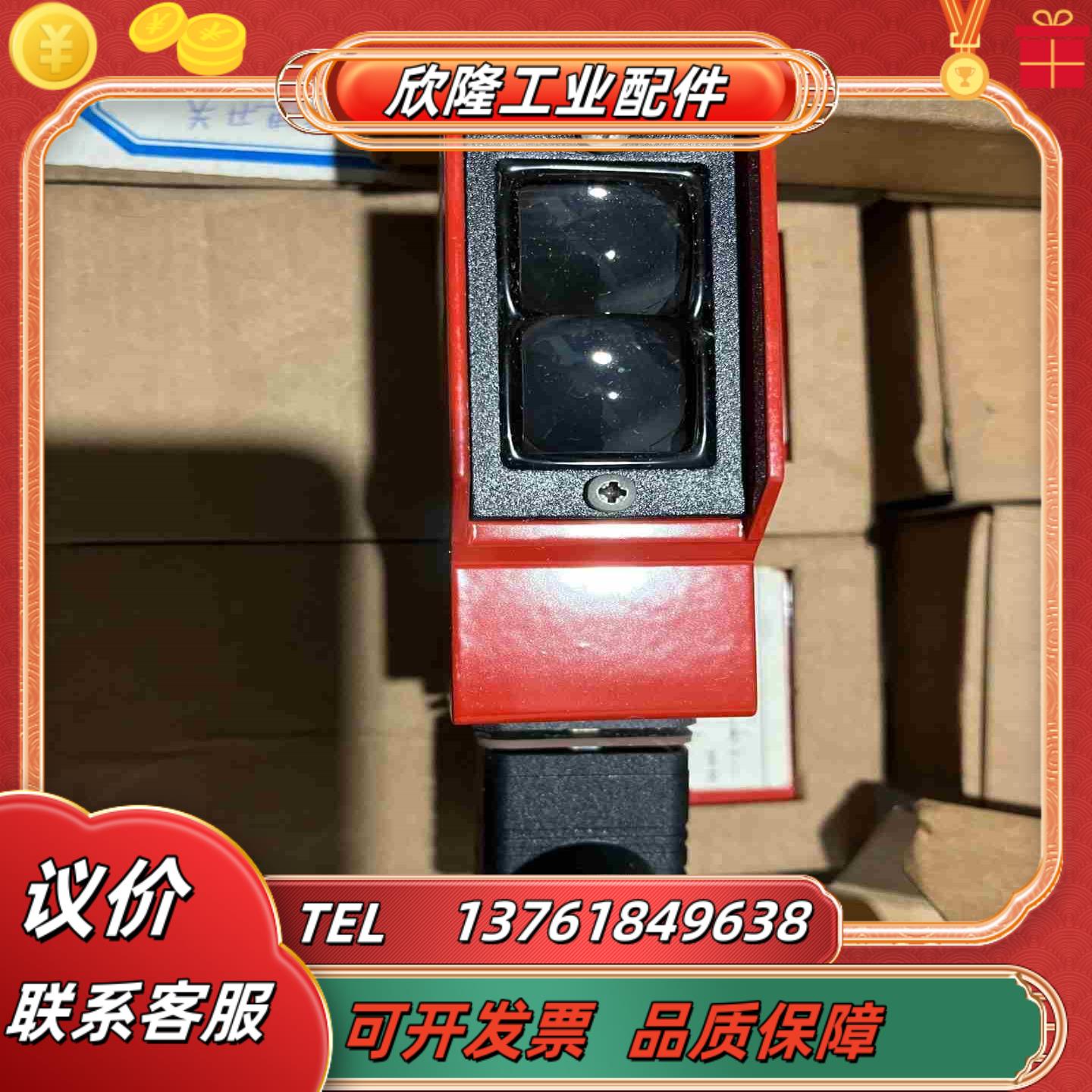 Leuze 劳易测传感器 LS 852Se 全新装旧议价