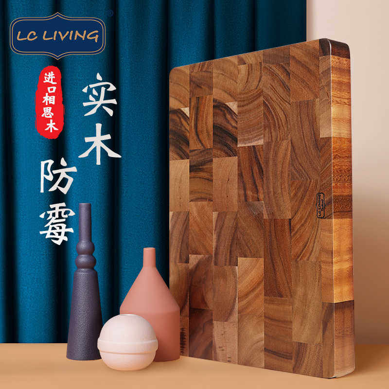 lcliving泰国相思木切菜板家用漆蜡占板案板按板实木砧板