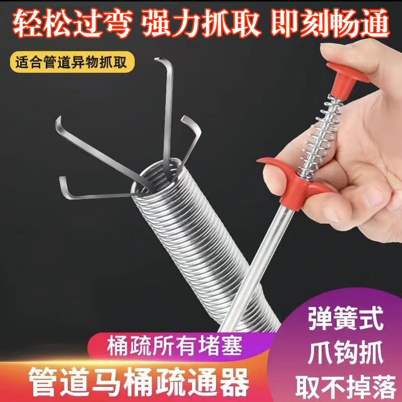 下水道神器管道疏通器马桶地漏堵塞神爪专用工具家用取物抓取清理