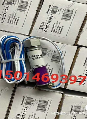 【汇生】C7027A1031 霍尼韦尔火焰探测器C7027A1049【议价】