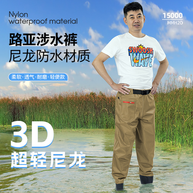 齐腰下水裤腰裤路亚装备赶海水裤溪流钓半身连体防水钓鱼服涉水裤