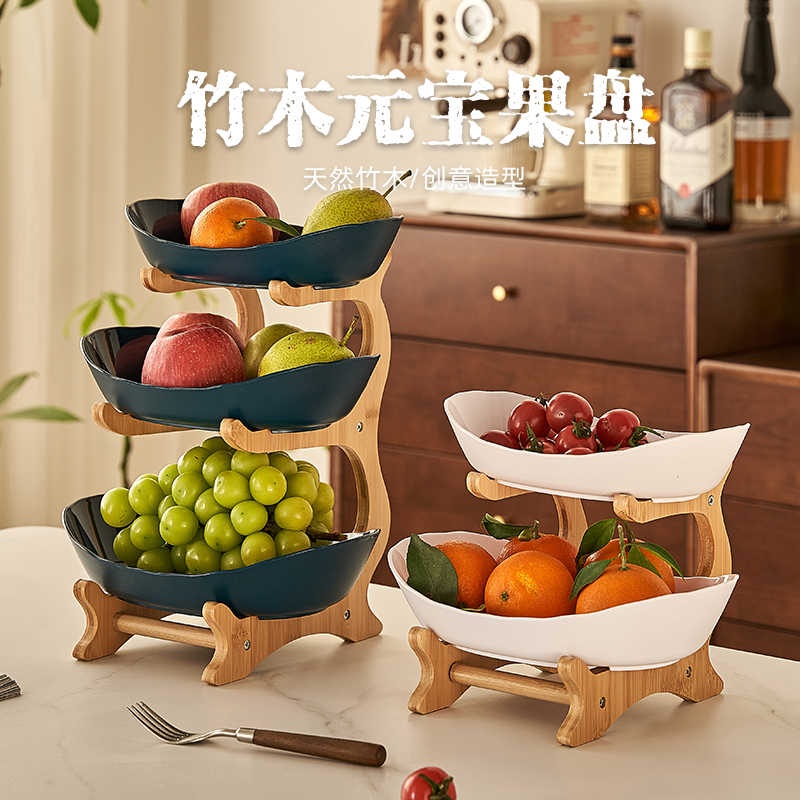 创意三层多层水果盘欧式轻奢干果盘竹木架家用零食盘糖果托盘果篮