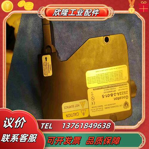 乐姆迈2522A-2-B-01-S传感器原装正品议价议价