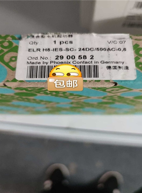 【顺庆】2900582 ELRH6-1ES-SC-24DC/500A【议价】