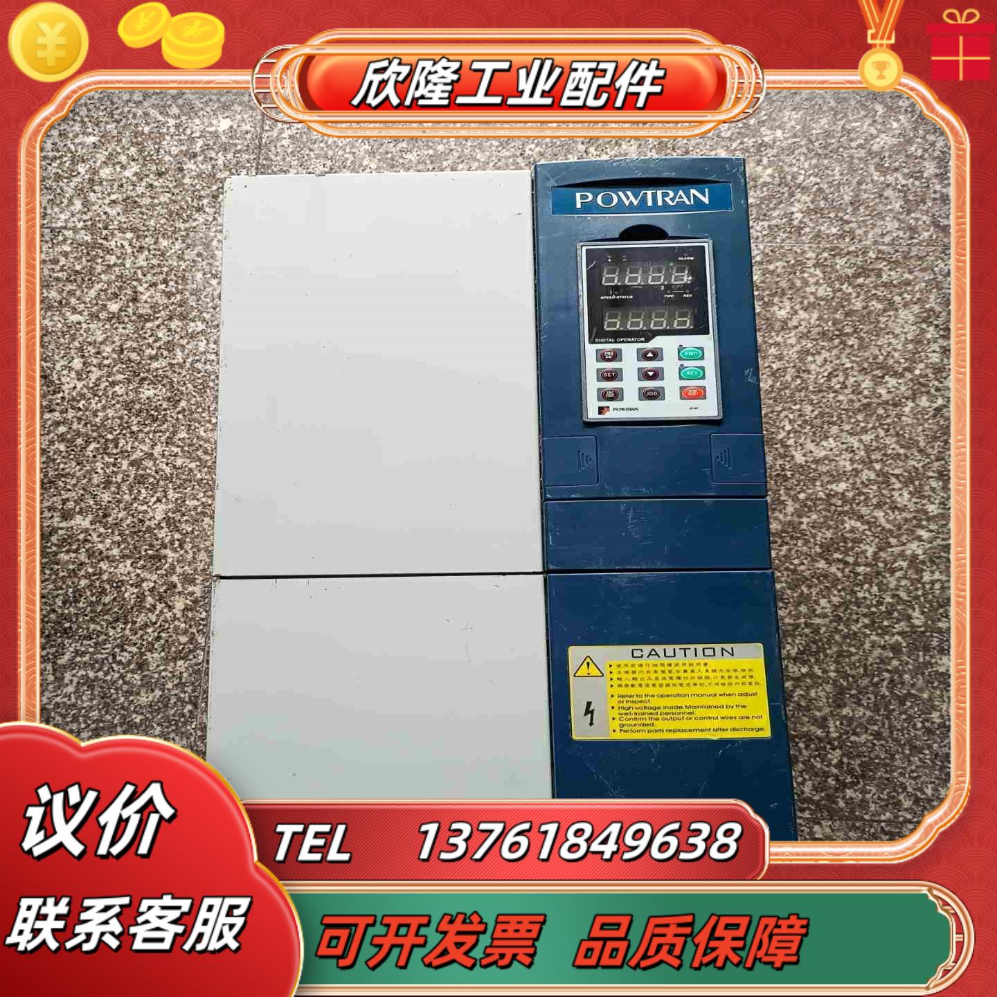 普传变频器45KW PI7800 045F3 原装已上议价