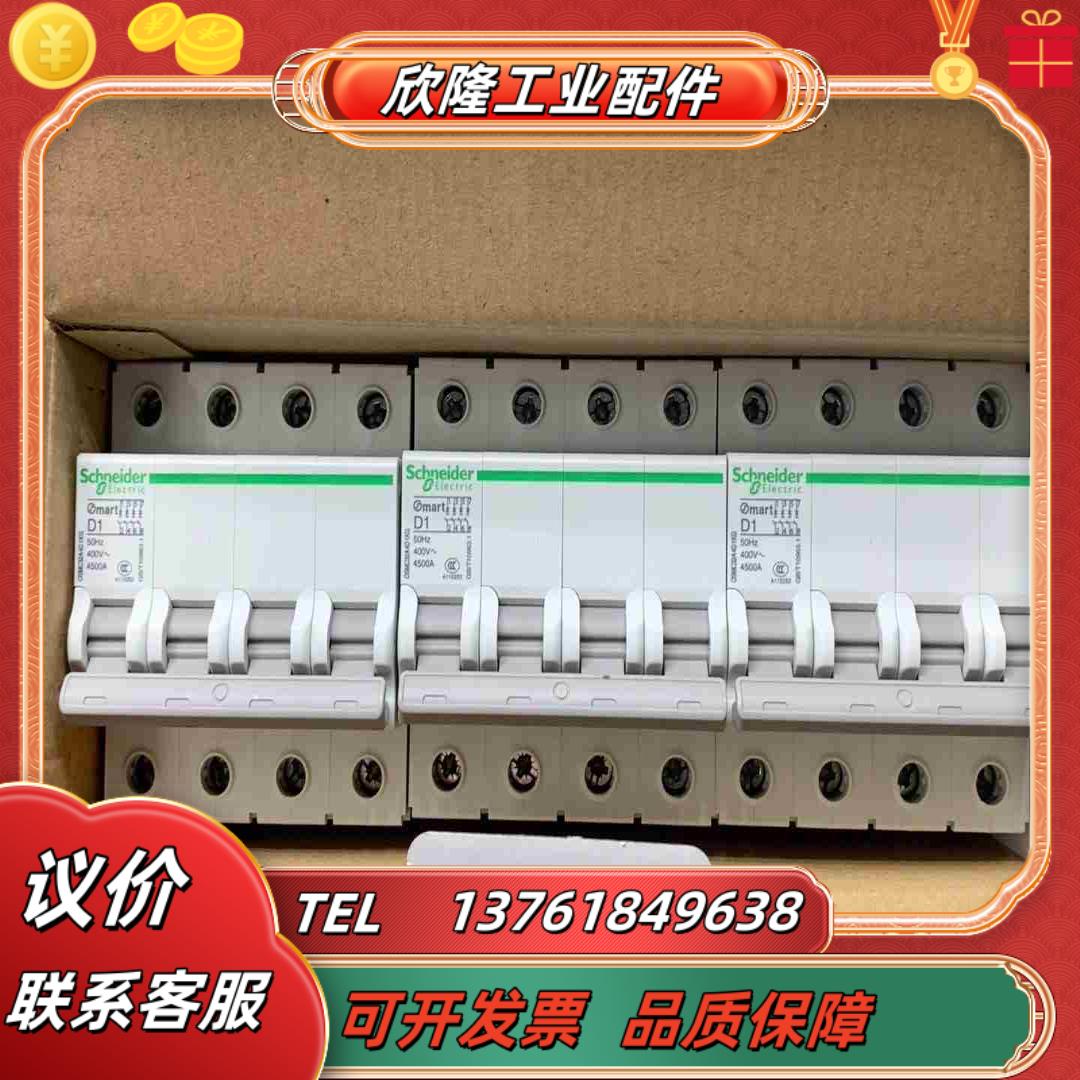 OSMC32A4D1KG议价