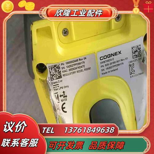 康耐视DM8700DX-E功能正常拍现议价