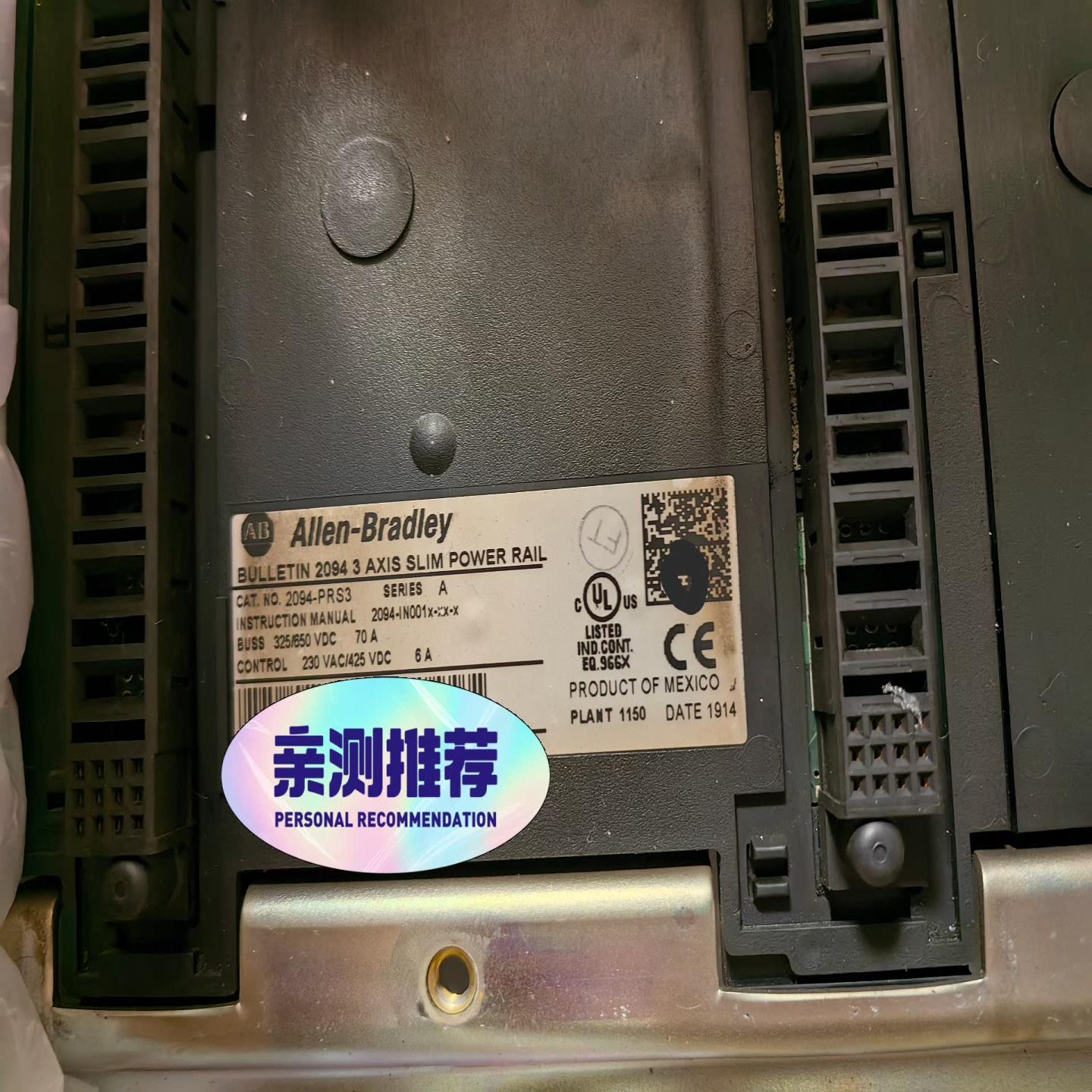 【顺庆】2094-PRS3【议价】