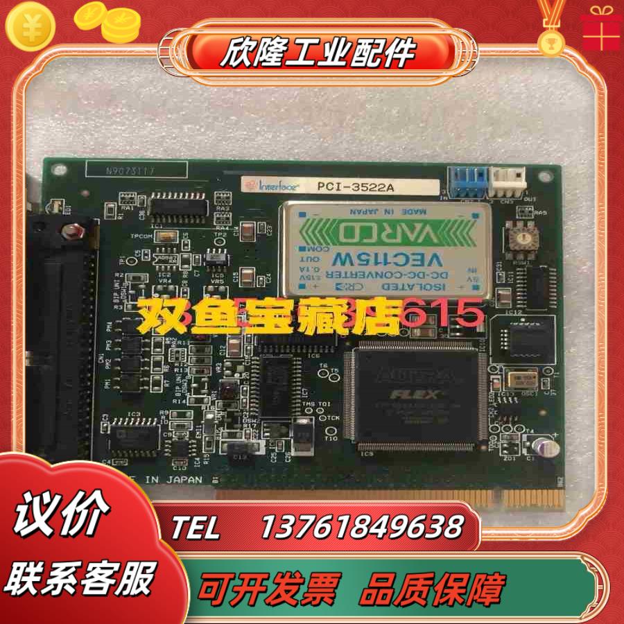 现货 Interface PCI-3522A采集卡议价