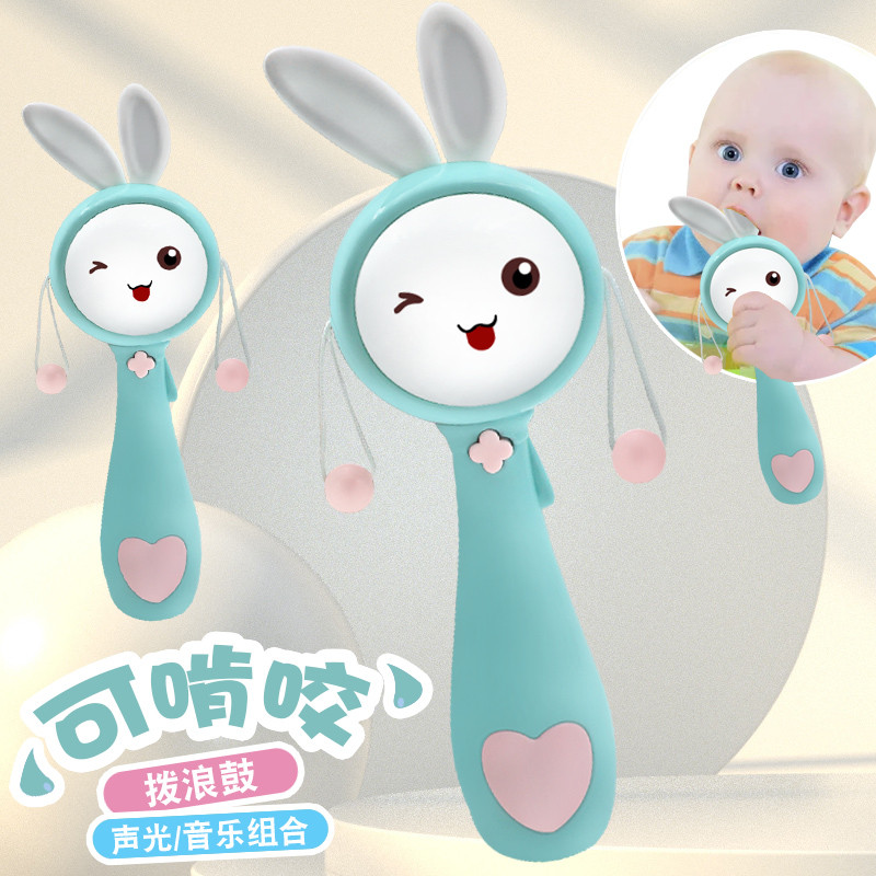 婴儿玩具手摇铃新生的儿0到3个月6宝宝抓握训练声光4可啃咬拨浪鼓