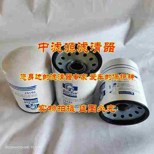 70157液压油滤芯 适用西姆泰克机床加工中心设备滤清器70157油滤