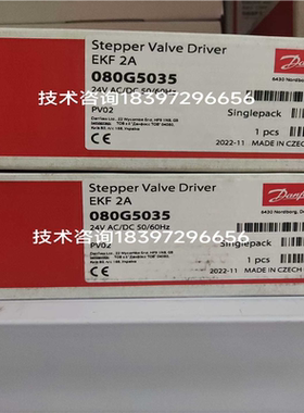 EKF2A（080G5035）Danfoss(丹佛斯）步进电（夫美商行）
