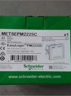 电能表METSEPM2225~议价